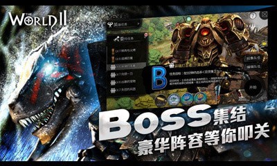 世界2风暴小米版3