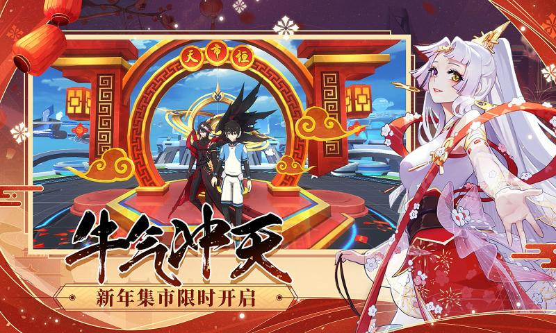 奥拉星天焰菲尔1