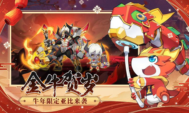 奥拉星天焰菲尔2