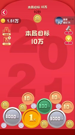 涨他一个亿