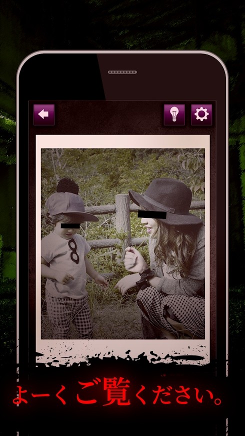 恐怖的心灵写真0