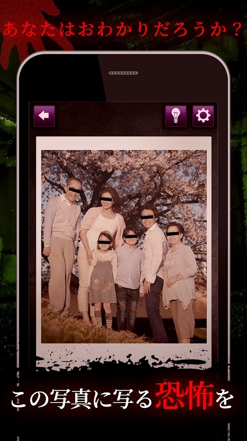 恐怖的心灵写真1