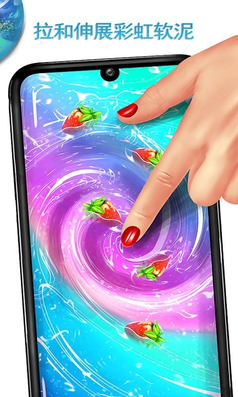 彩虹软泥球模拟器1