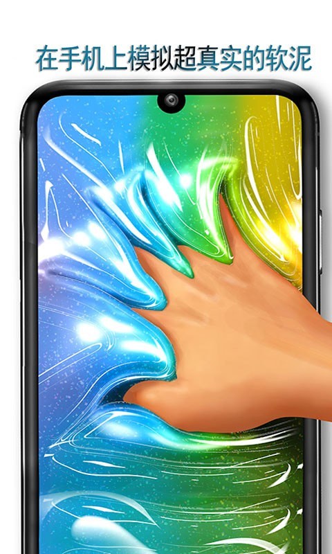 彩虹软泥球模拟器