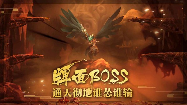 非常英雄救世奇缘2