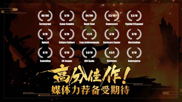 非常英雄救世奇缘3