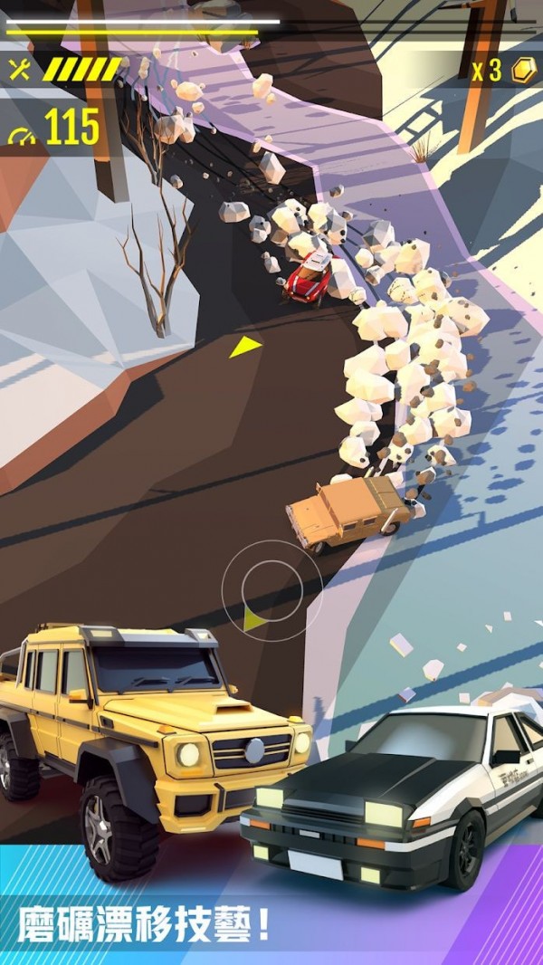 绝尘漂移无限钻石版0