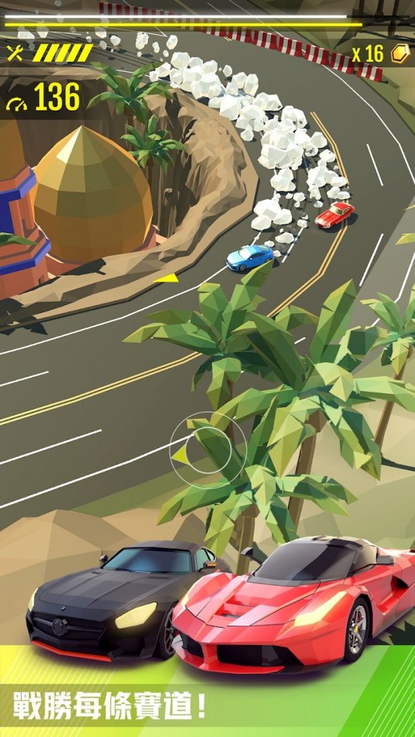 绝尘漂移无限钻石版3