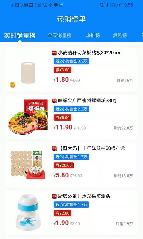 大鸿网络 大鸿网络
