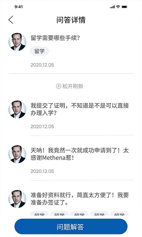 MethenaTutor迈智纳3