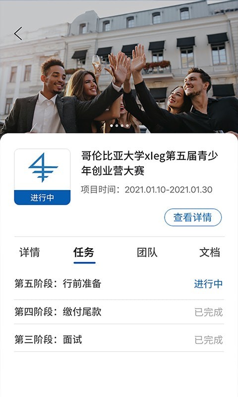 MethenaTutor迈智纳4