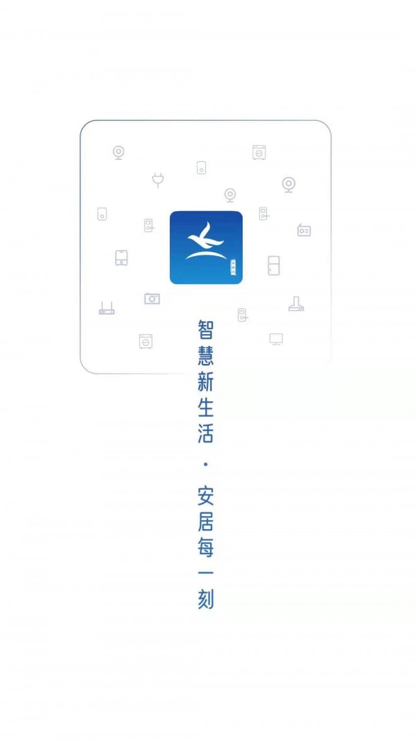 乾坤小智家庭版1