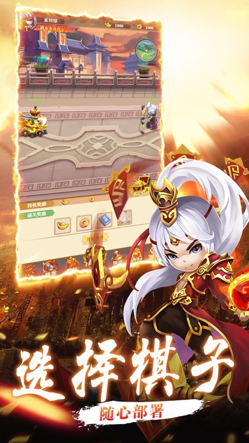 放置英魂群雄争‪霸0