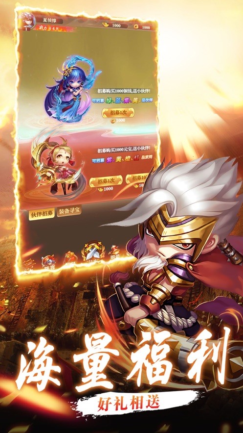 放置英魂群雄争‪霸2