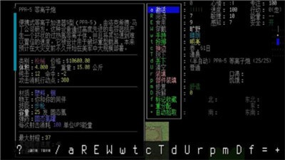 大灾变浩劫余生1