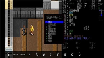 大灾变浩劫余生3