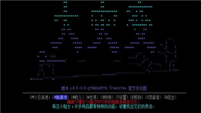 大灾变浩劫余生