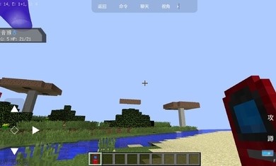 宝可梦世界无极限联机版2