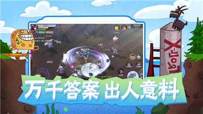 史上巨贱1