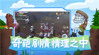 史上巨贱2