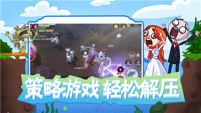 史上巨贱3