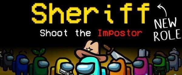 警长在我们中间1