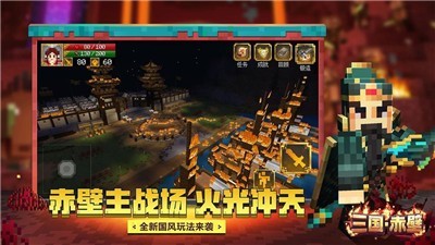 我的世界国际服20213