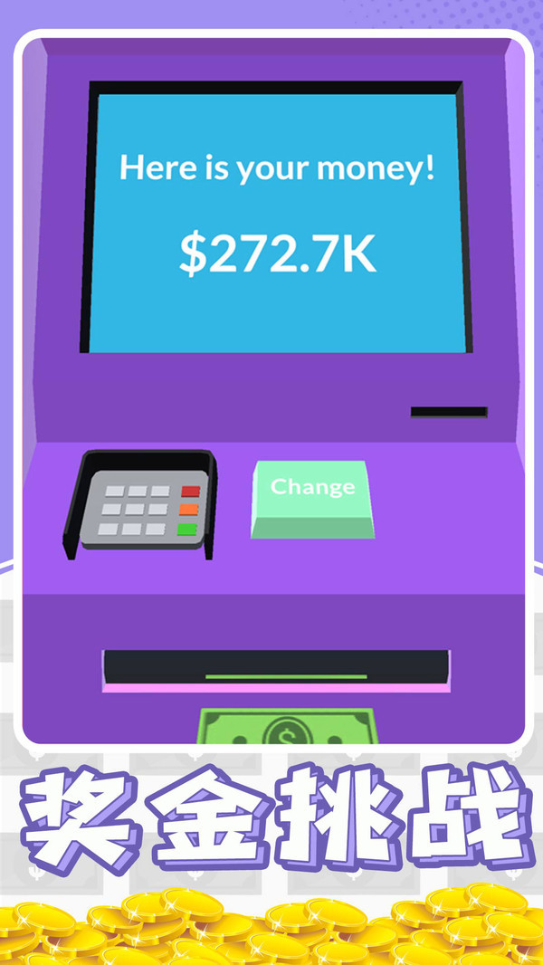 暴富打工人1.0.12