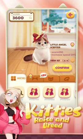 猫猫粉碎1
