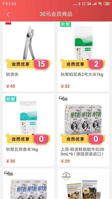 e家购VIP e家购VIP