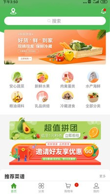 林田鲜谷 林田鲜谷