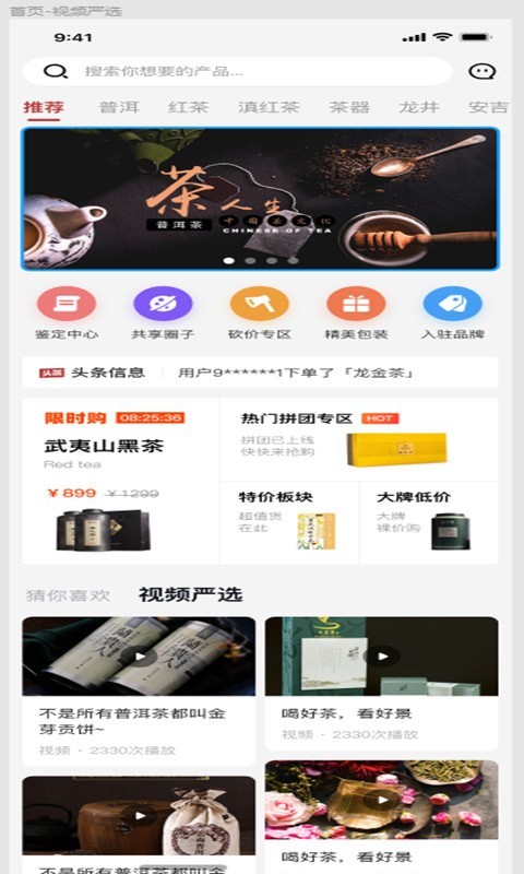 大山爱人 大山爱人