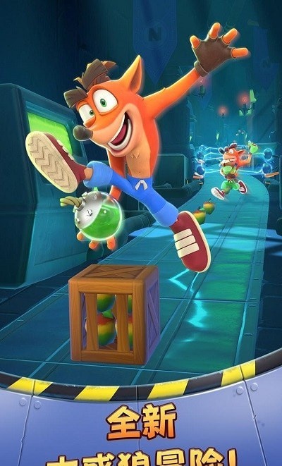 古惑狼全速冲锋1