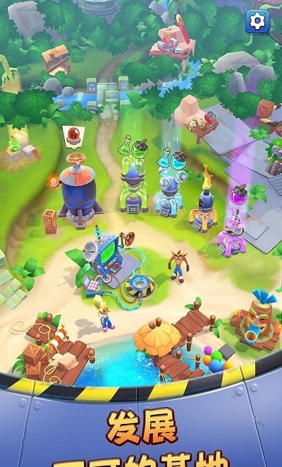 古惑狼全速冲锋3