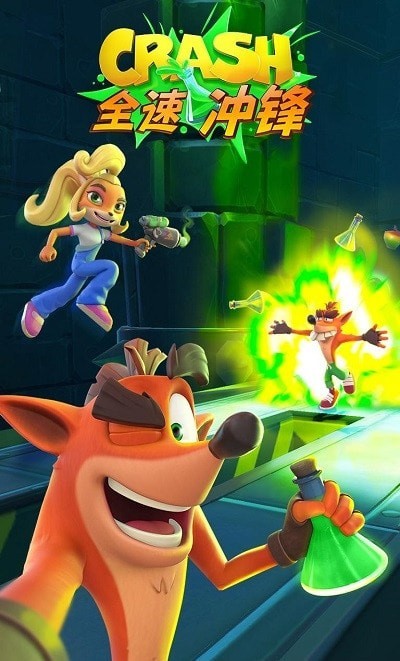 古惑狼全速冲锋4