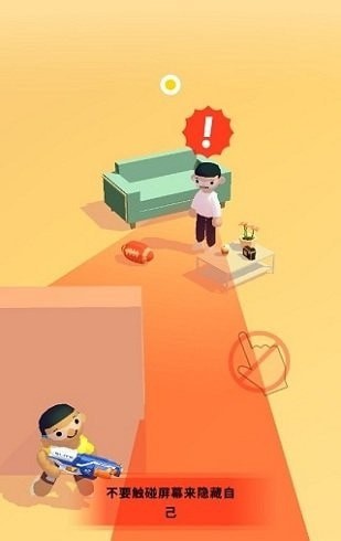 nerf超级捣蛋鬼免费版0