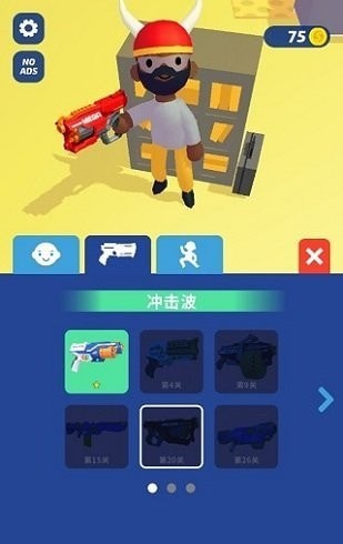 nerf超级捣蛋鬼免费版1