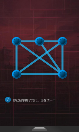 单机连接线条3