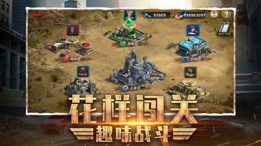 末日研究‪所‬0