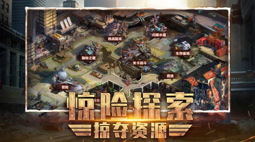 末日研究‪所‬1