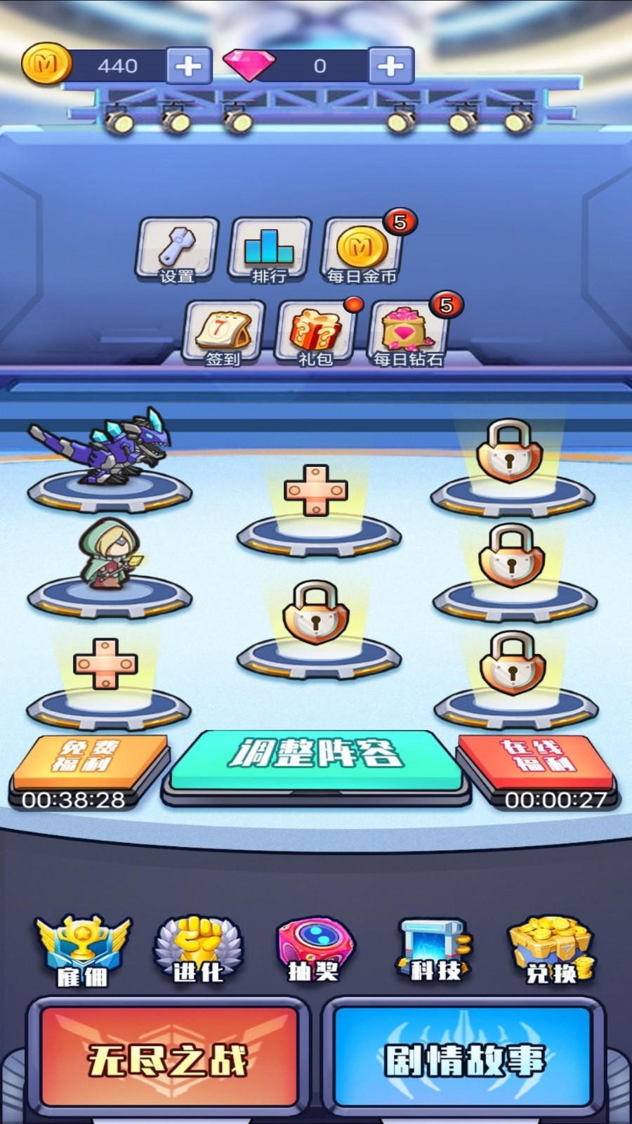 我不叫塔防2