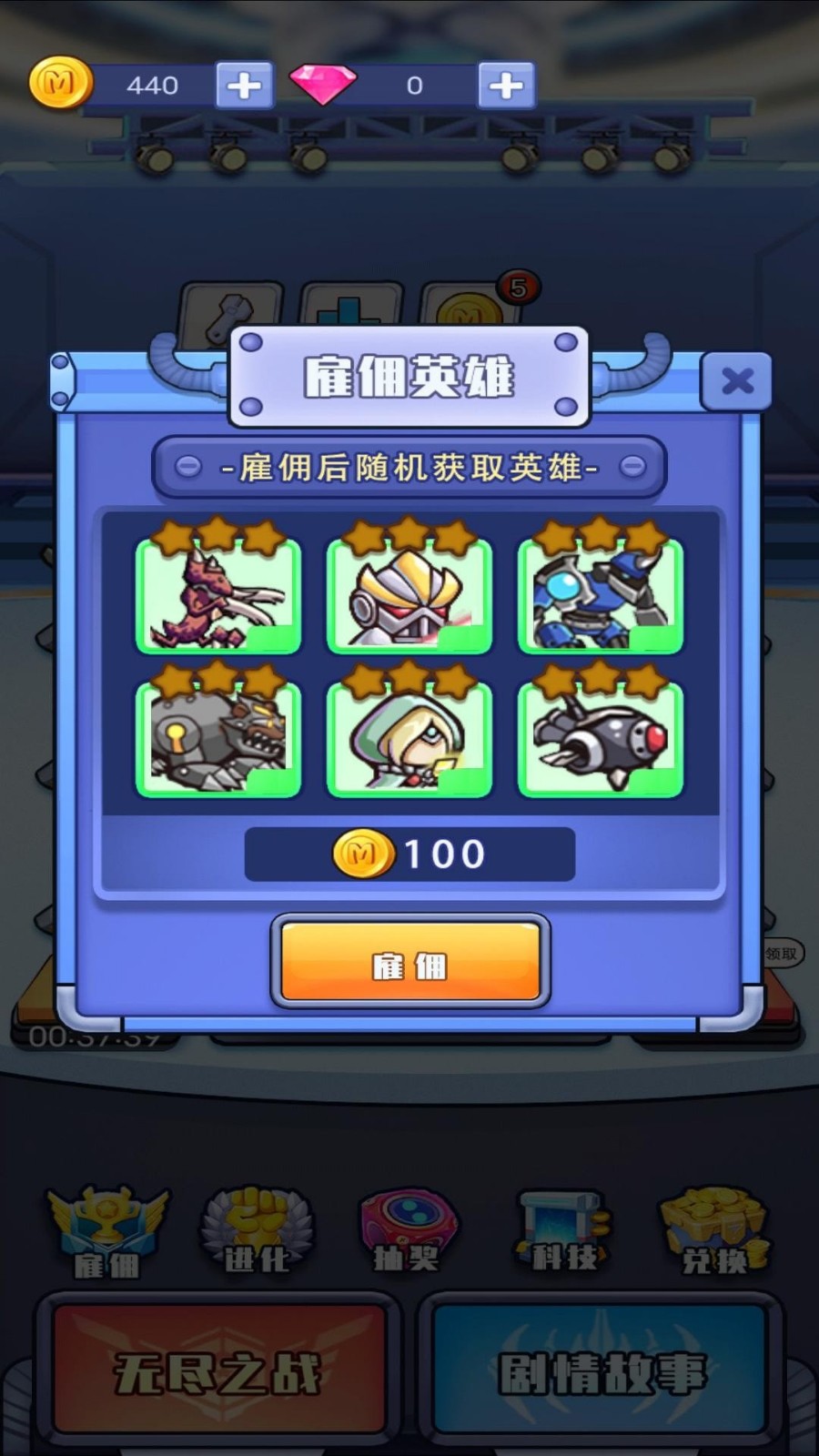 我不叫塔防3