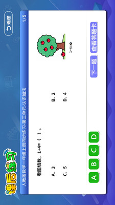 三年级四年级语文3