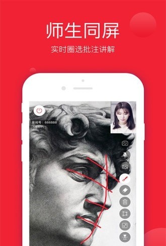 美术宝一对一教师版1