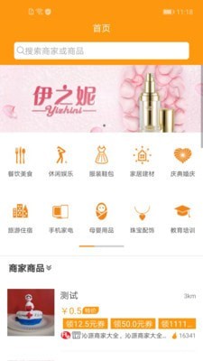 沁源商家大全 沁源商家大全