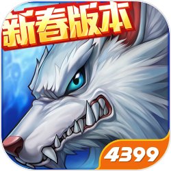 时空猎人幸运之选