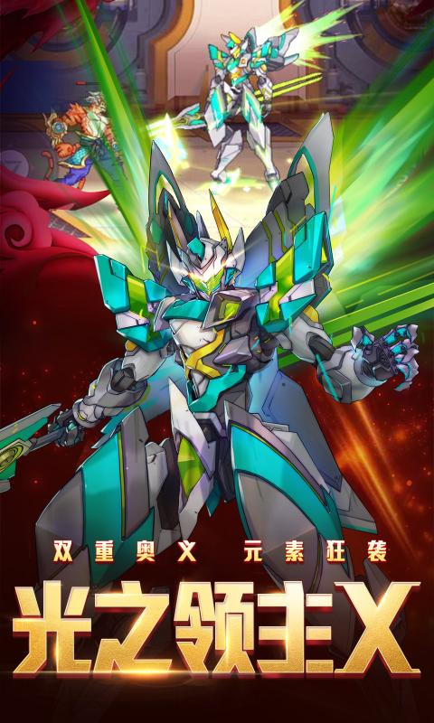 时空猎人幸运之选0