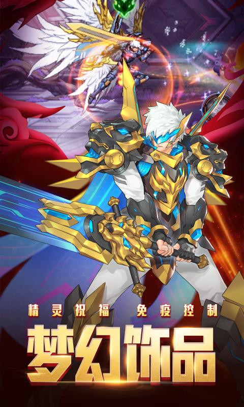 时空猎人幸运之选1