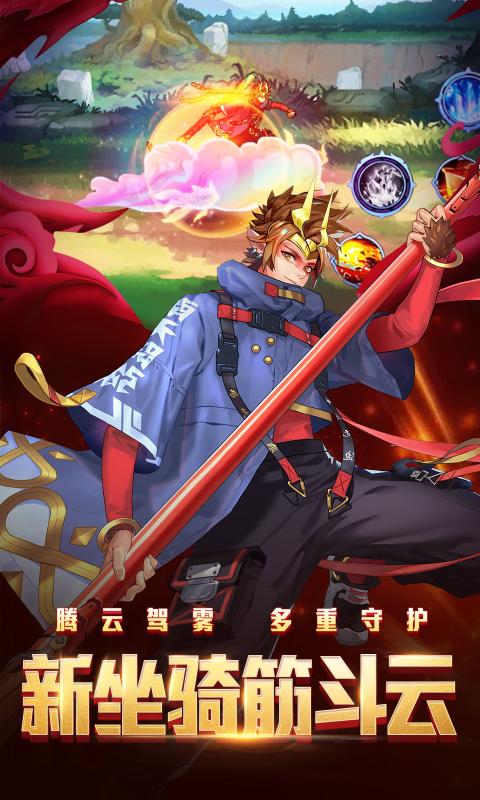 时空猎人幸运之选