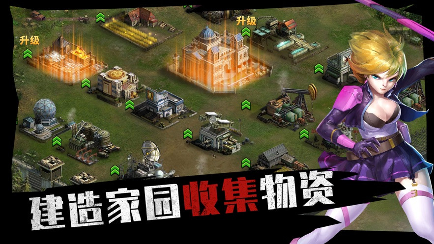 末日前线之尸境谜‪踪0